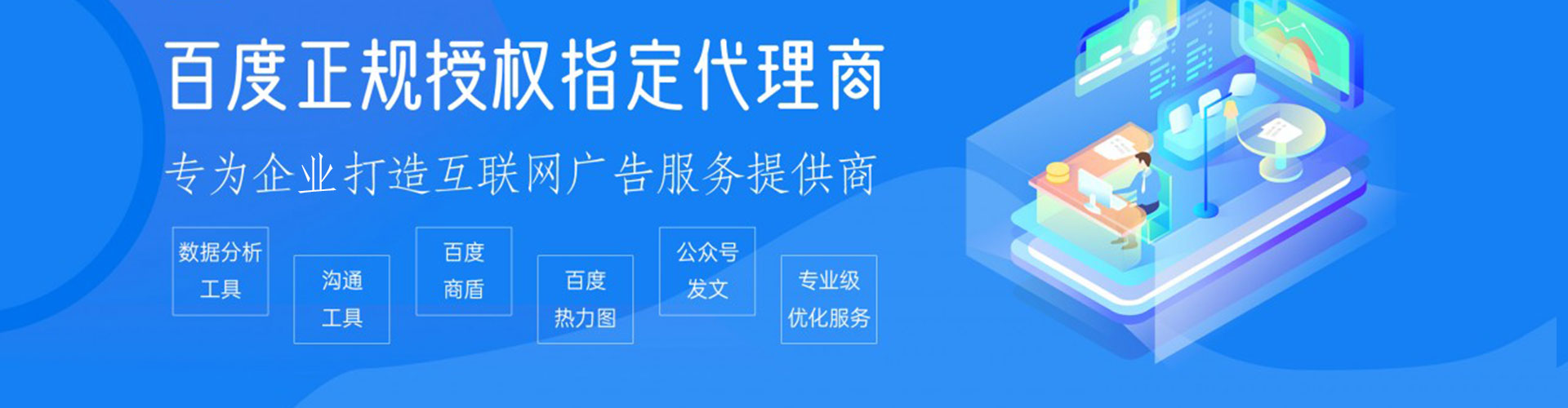 北湖竞价代运营