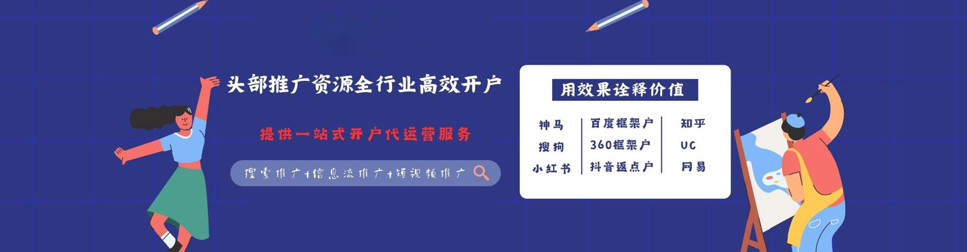北湖微信信息流