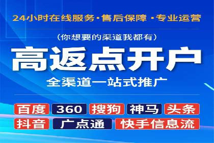 百度竞价包年推广助力品牌知名度提升